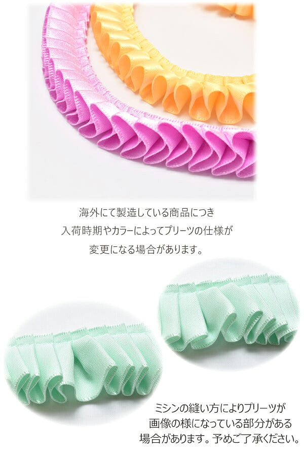 業務用25mmロゼット用プリーツリボン片面サテンリボン10m