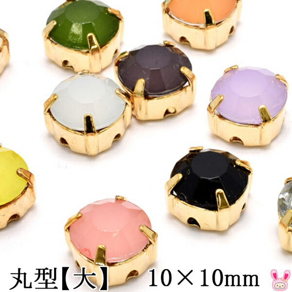 アクセサリーパーツ座付きアクリルビジュー丸型大アクセサリーパーツ2個「在庫限り」
