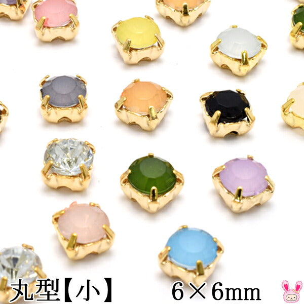 アクセサリーパーツ座付きアクリルビジュー丸型小アクセサリーパーツ2個「在庫限り」