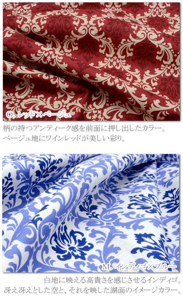 YUWA有輪商店シーティング生地Preciousdamaskダマスク商店10cm単位切り売り116533「在庫限り」
