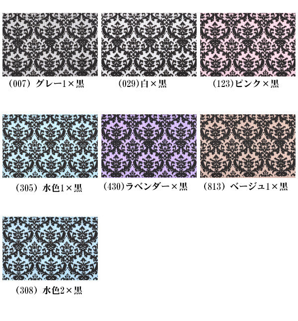 38mmプリントリボンダマスク柄リボンＣ2m「在庫限り」