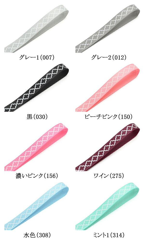 10mmプリントリボンモロッカン柄リボン(白)2m「在庫限り」