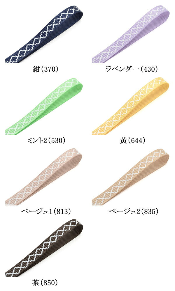10mmプリントリボンモロッカン柄リボン(白)2m「在庫限り」