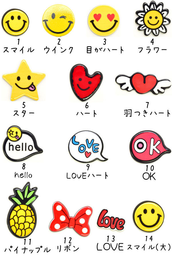 デコパーツスマイルデコ2個「在庫限り」