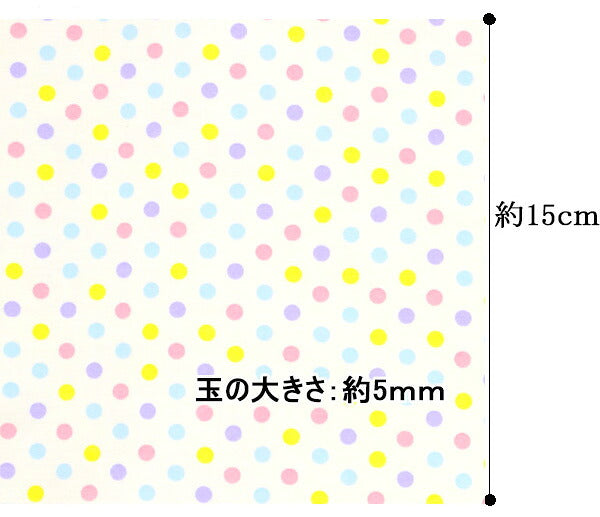 シーティング生地ベーシックドットHS1284(30cm以上10cm単位切り売り)「在庫限り」