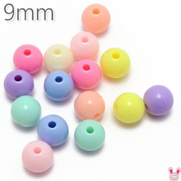 シャーベットColorラウンドビーズ約9mm15個入り「在庫限り」