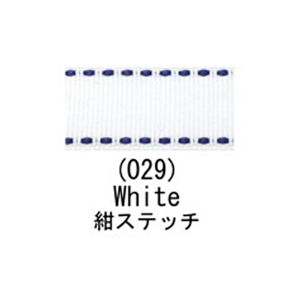 まとめてお買い得　両端ステッチリボン　ver.2　幅25mm　6M　「在庫限り」