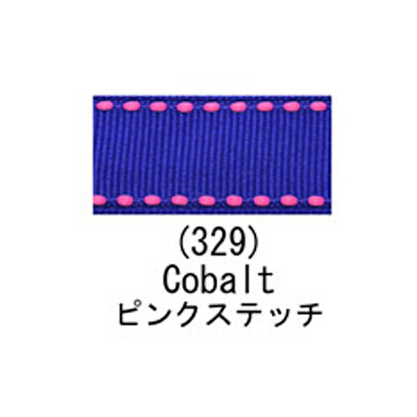 まとめてお買い得　両端ステッチリボン　ver.2　幅25mm　6M　「在庫限り」