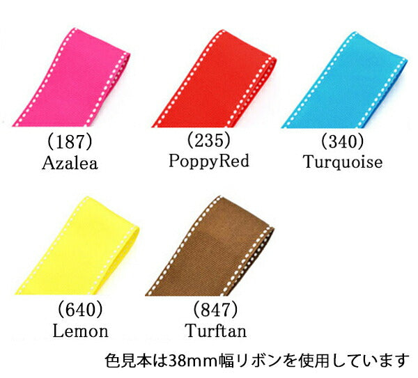 まとめてお買い得両端ステッチリボンver.2幅25mm追加色6M「在庫限り」