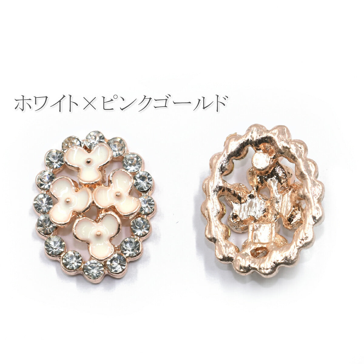 ゴールドパーツ小花とキラキラストーン1個「在庫限り」