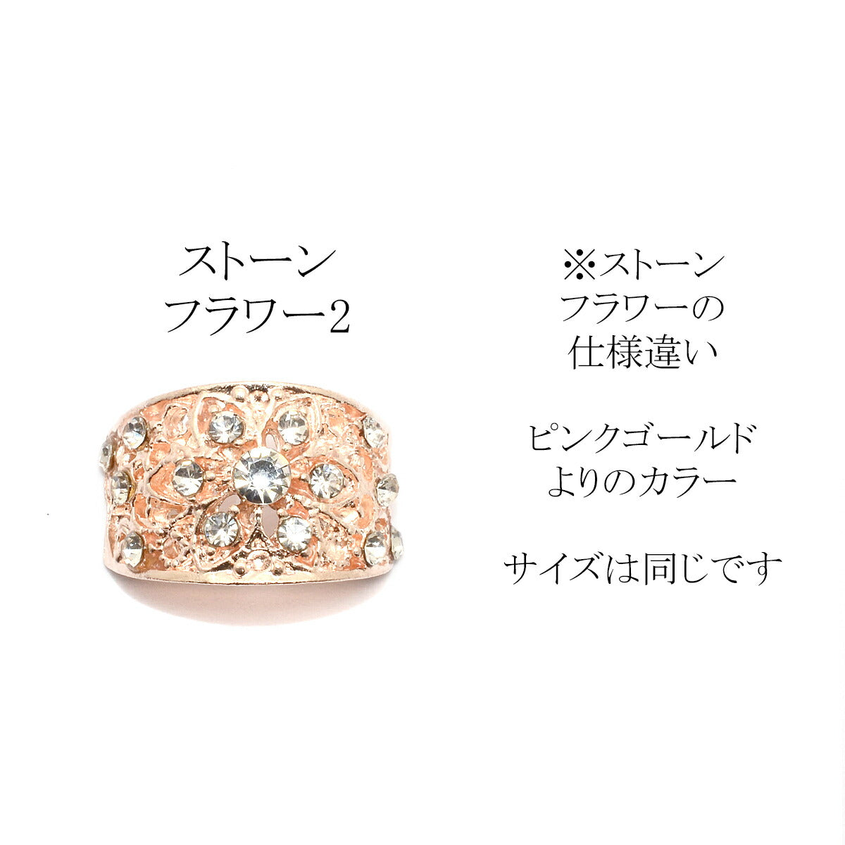ゴールドパーツパールスクエアとストーンフラワーのカーブパーツ1個
