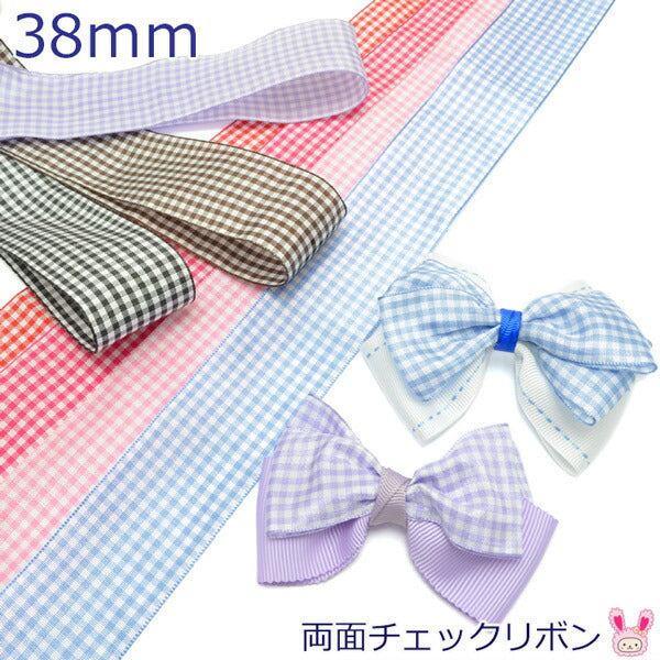 38mm両面チェックリボン2m
