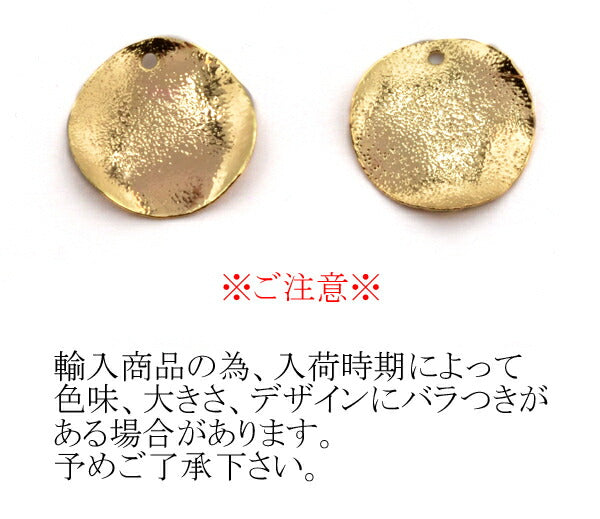 アクセサリーパーツカン付きねじれゴールドプレート4個「全4種在庫限り」