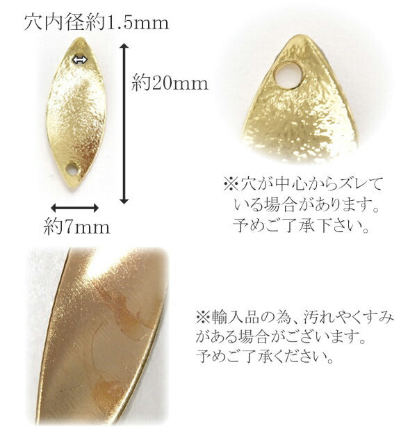 アクセサリーパーツカン付きねじれゴールドプレート4個「全4種在庫限り」
