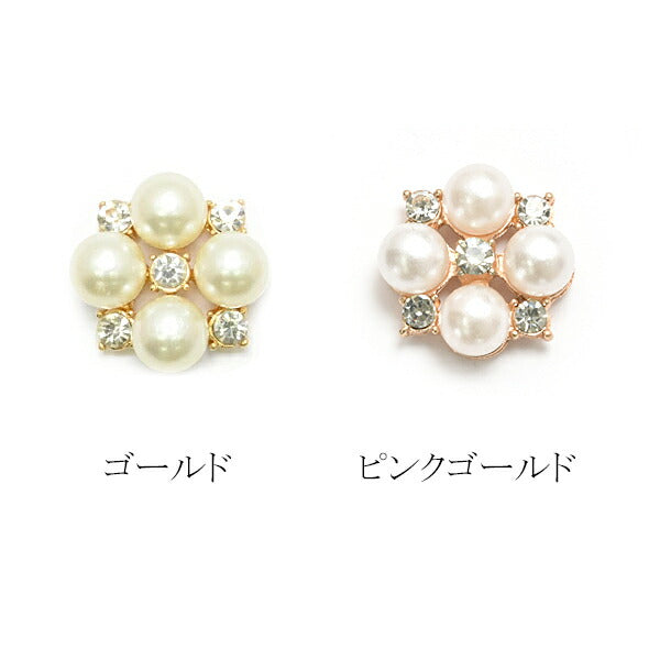 ゴールドパーツ4粒パールとストーンのお花1個