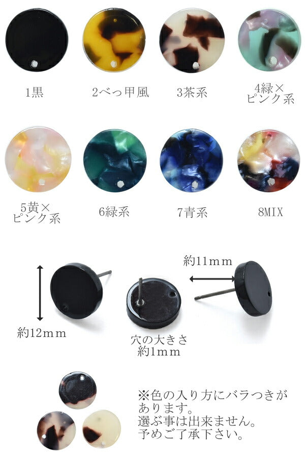 カン付アクリルピアス金具1ペア「在庫限り」