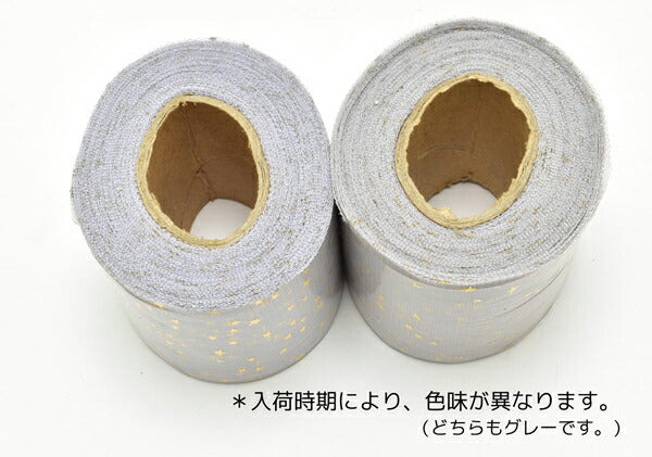 55-60mmゴールド星柄のチュールリボン2m「在庫限り」