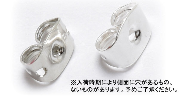 定番のピアスキャッチパーツ10個入り「在庫限り」