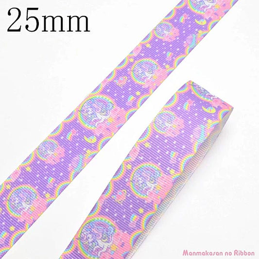 25mmプリントリボンラブリーユニコーン2m