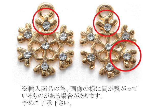 アクセサリーパーツチャームカン付ストーン付雪の結晶2個「在庫限り」