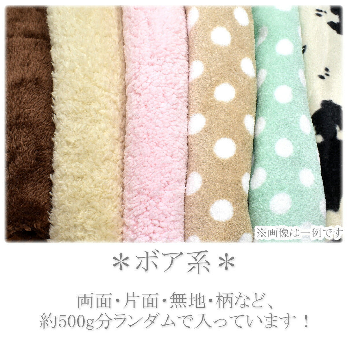 カットクロス福袋はぎれセット