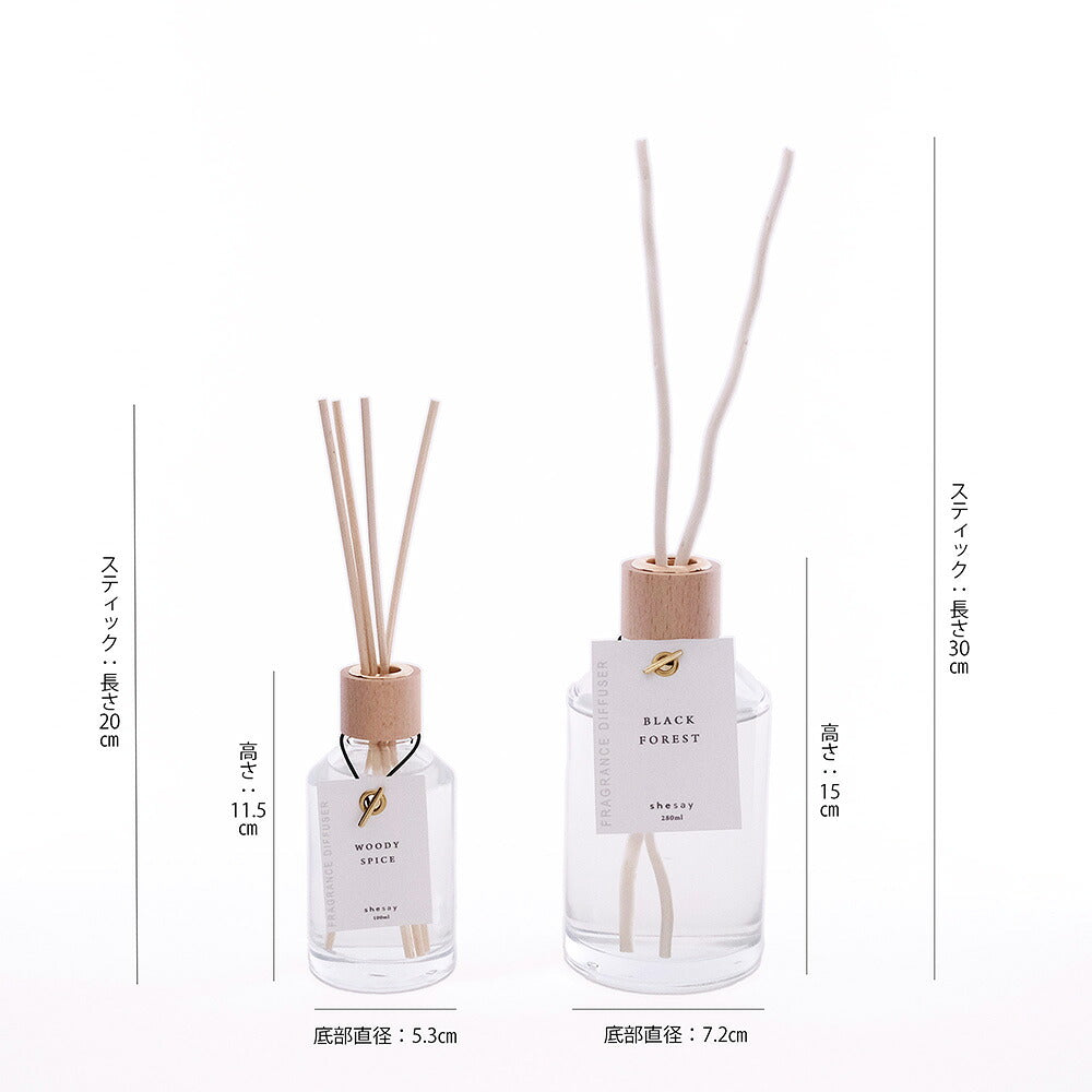 心地良い空間を香りで演出するフレグランスディフューザー(S)100mlシセイ「BERGAMOTLEMON／CITRUSVERBENA／BLACKFOREST／WHITETEA」