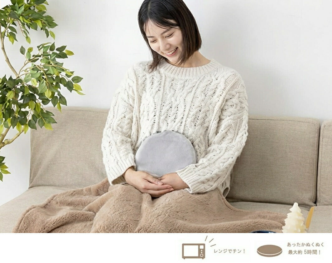 レンジで温める湯たんぽヌックマールカイロNUKU-MA-RU小泉ライフテックス「在庫限り」