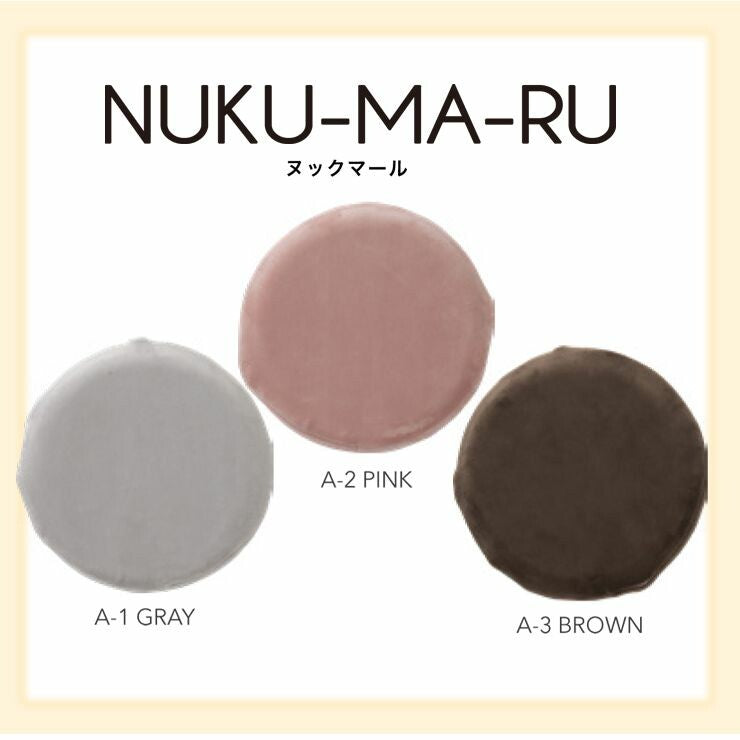 レンジで温める湯たんぽヌックマールカイロNUKU-MA-RU小泉ライフテックス「在庫限り」
