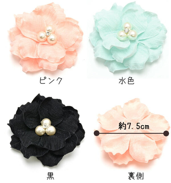 コサージュモチーフストーンと3粒のパールのお花1個「在庫限り」