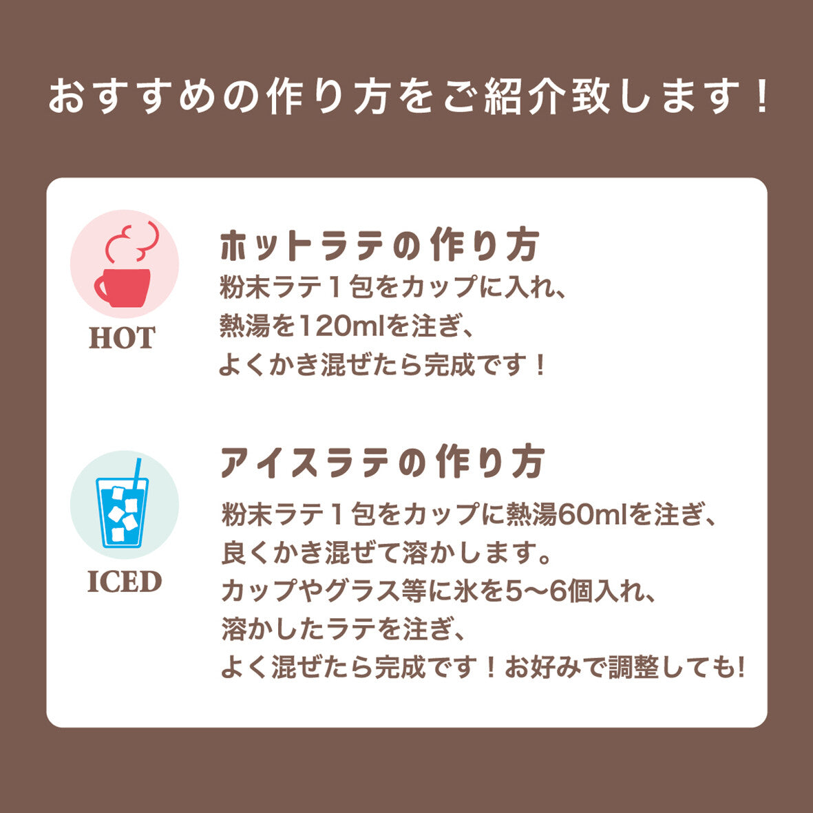 アニマルズラテ1pcインスタント「カフェラテ／カフェインレスカフェラテ／ミルクキャラメルラテ／ミルクチョコレートラテ／抹茶ミルクラテ」