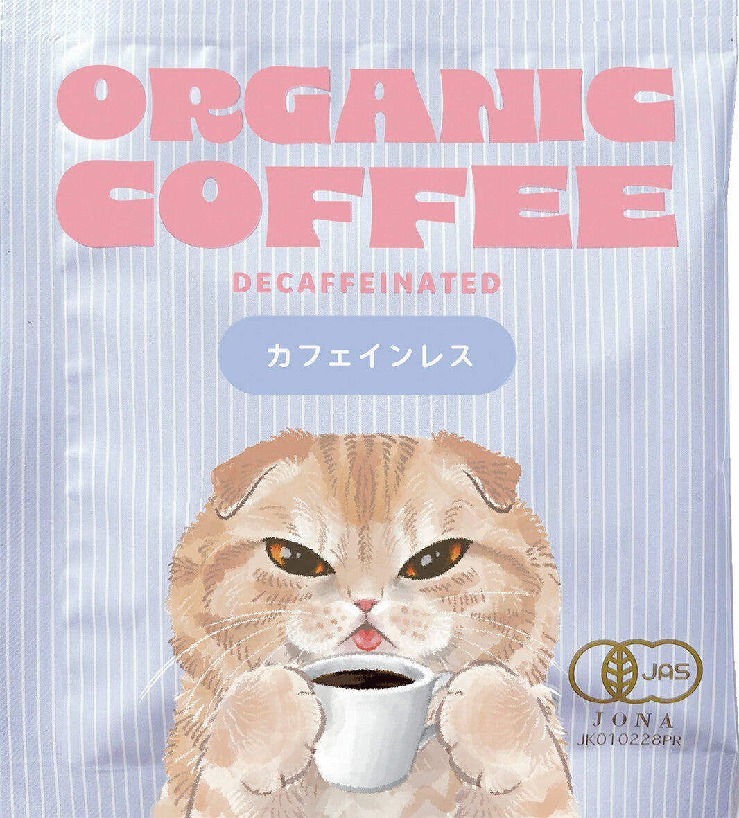 キッサオーガニックドリップコーヒー1pc「ハイロースト／シティロースト／フルシティロースト／カフェインレス」