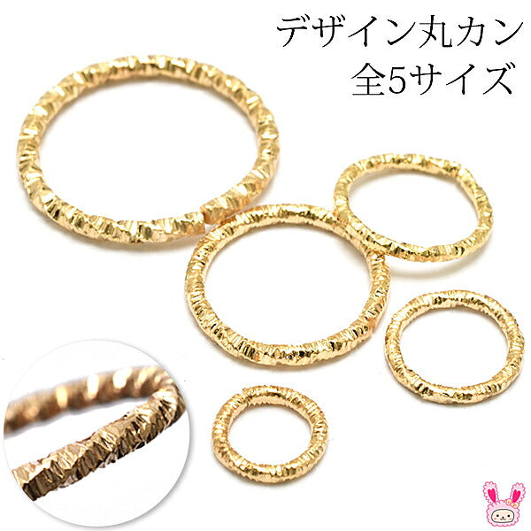 アクセサリーパーツデザイン丸カン「全5サイズ在庫限り」
