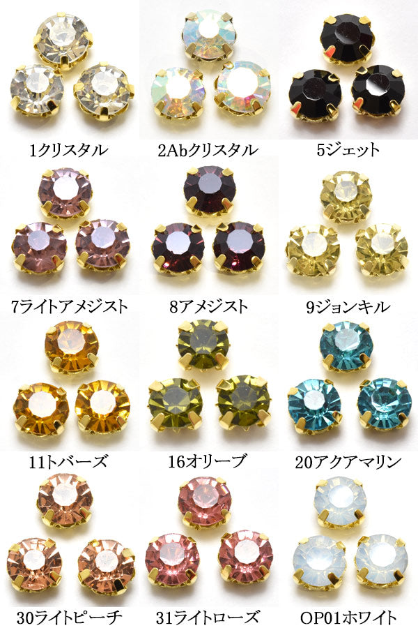 アクセサリーパーツ台座付き丸型6ｍｍストーン10個入「在庫限り」