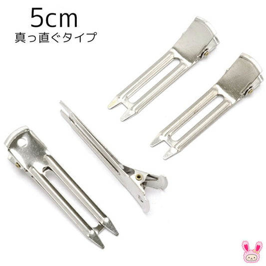 真っ直ぐタイプのやっとこピンヘアクリップシルバー50mm韓国製4個セット