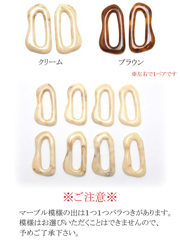 マーブル変形リングパーツ2個入り「アクセサリーパーツ在庫限り」