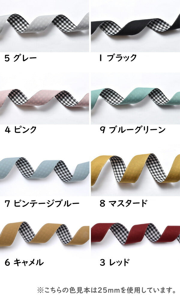 リバーシブルファブリックリボン幅38mm1ｍ「在庫限り」