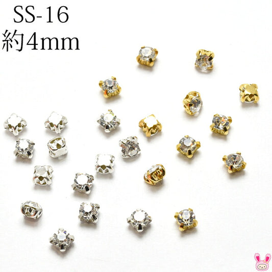 アクセサリーパーツ台座付きガラスストーンクリアSS-16約4mm14個入り107486「在庫限り」
