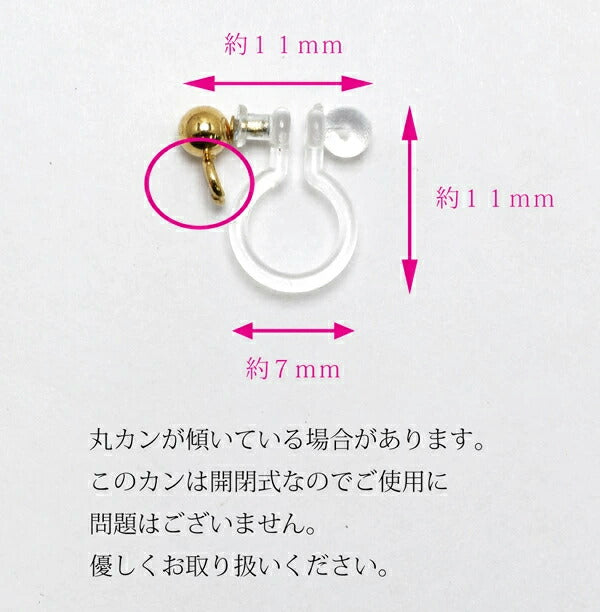ゴールド玉付きノンホールピアス1ペア(2個)