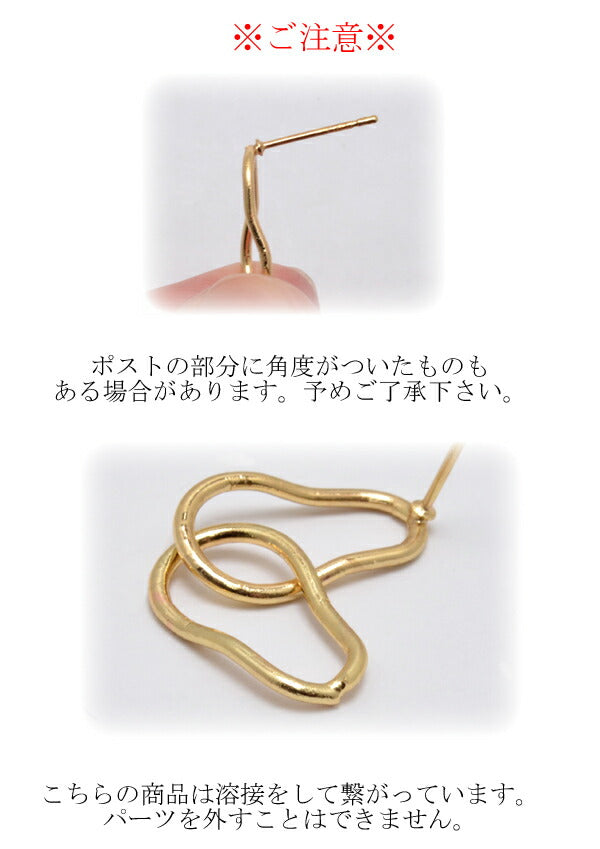 変形オーバルピアス金具1ペア「在庫限り」