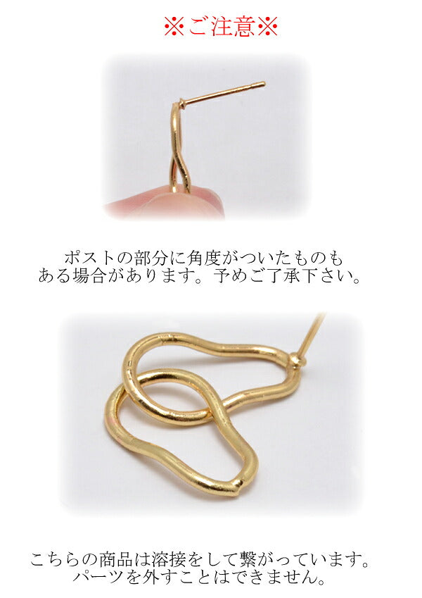 変形オーバルピアス金具1ペア「在庫限り」