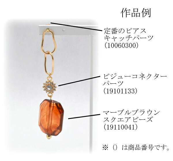 変形オーバルピアス金具1ペア「在庫限り」