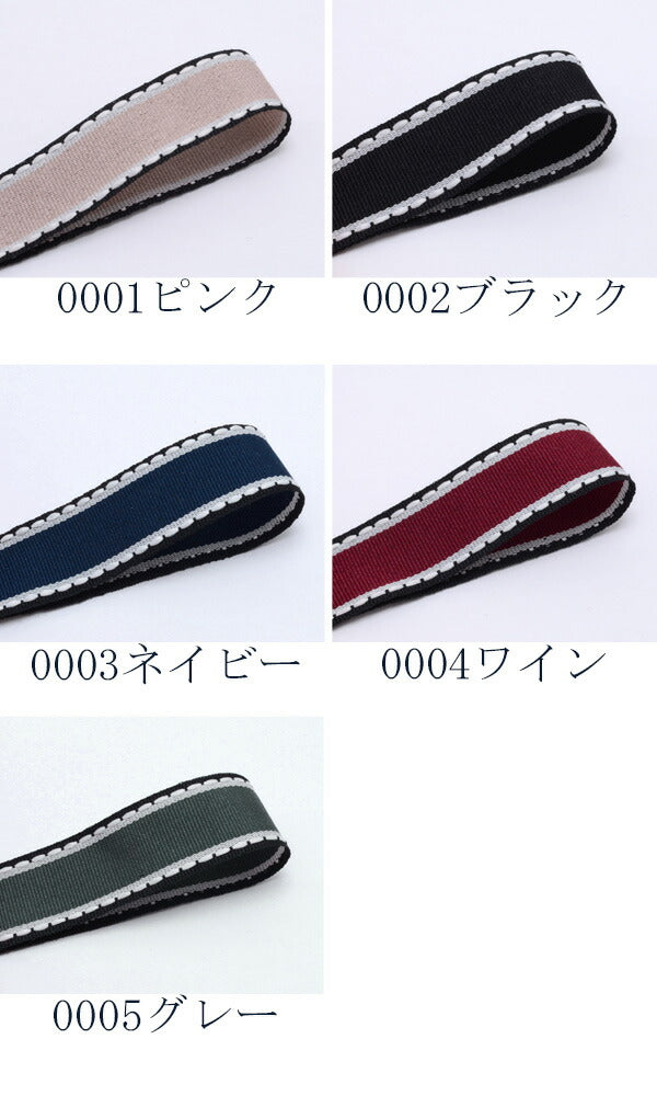 25mmスカラップステッチリボン2m「在庫限り」
