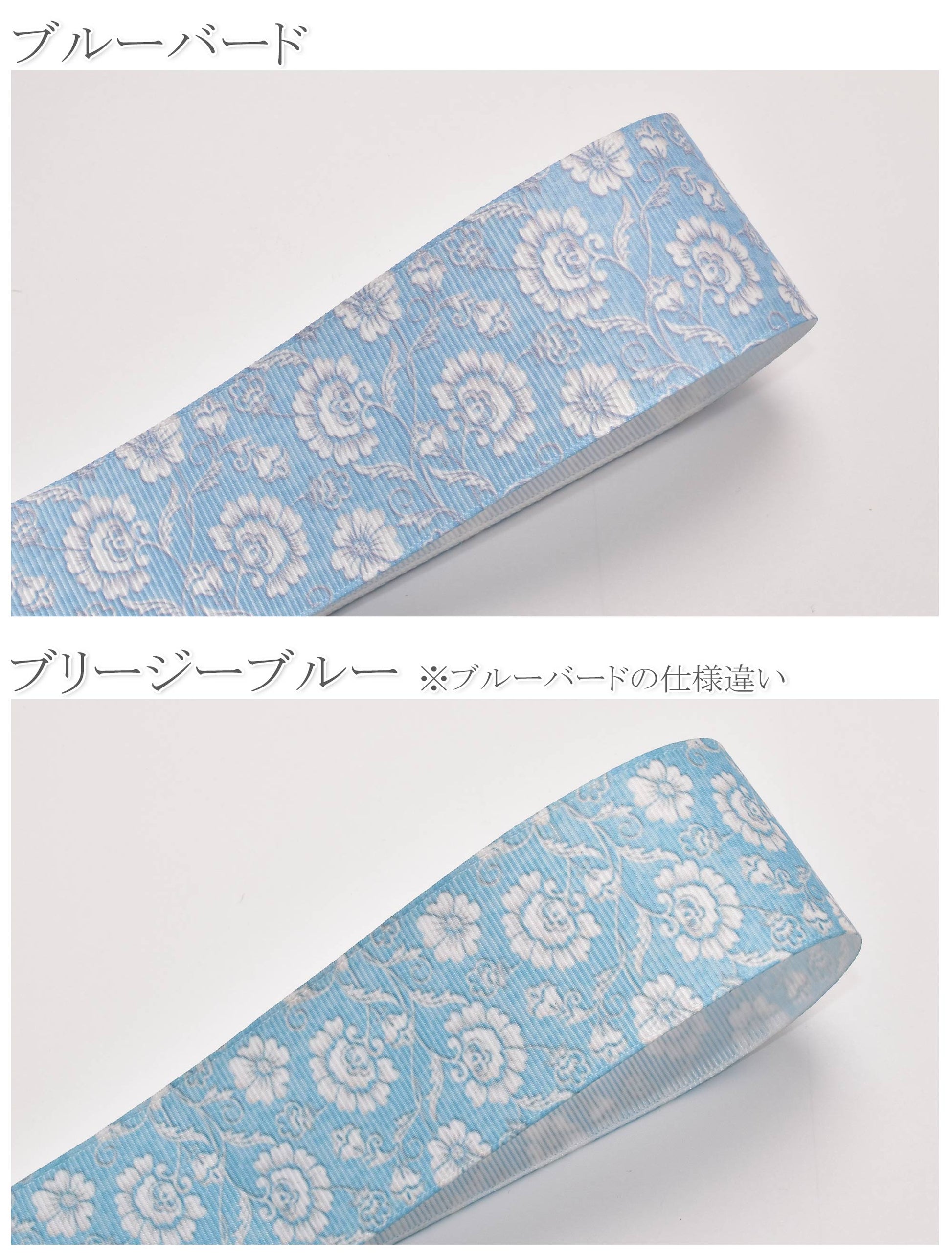 プリントリボンカントリーフラワーの水色リボン幅38mm1m単位切り売り(2m以上)