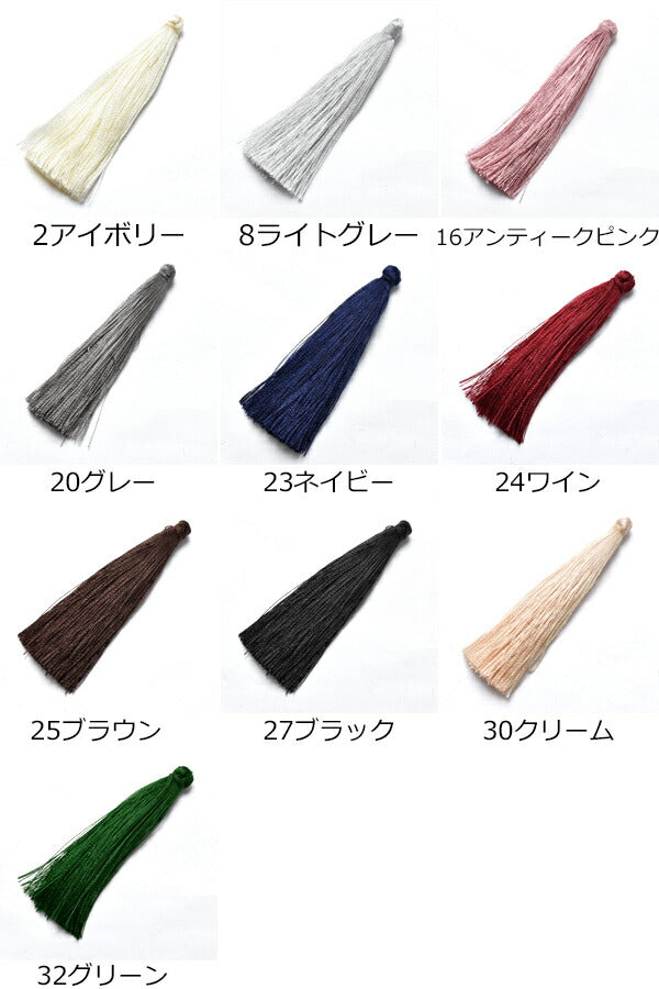 アクセサリーパーツ6.5cmロングタッセルチャーム4個「在庫限り」