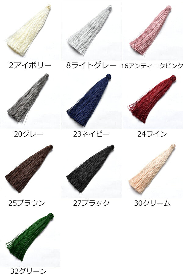 アクセサリーパーツ6.5cmロングタッセルチャーム4個「在庫限り」