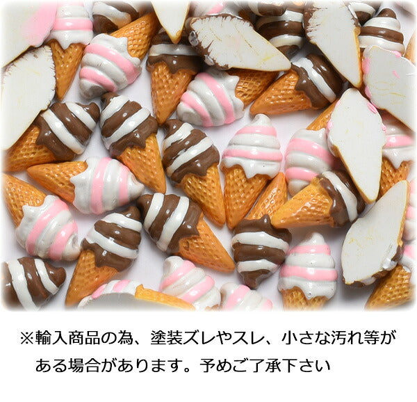 デコパーツ2色コーンアイスクリーム4個入「在庫限り」