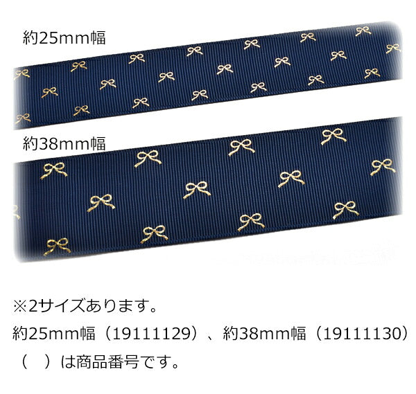 38mmプリントリボンゴールドリボン柄箔押しリボン2m「在庫限り」