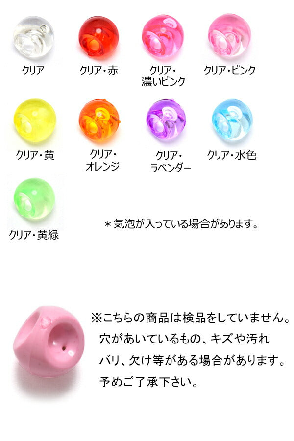 業務用クリア・しずく玉パーツ約500個セット「在庫限り」