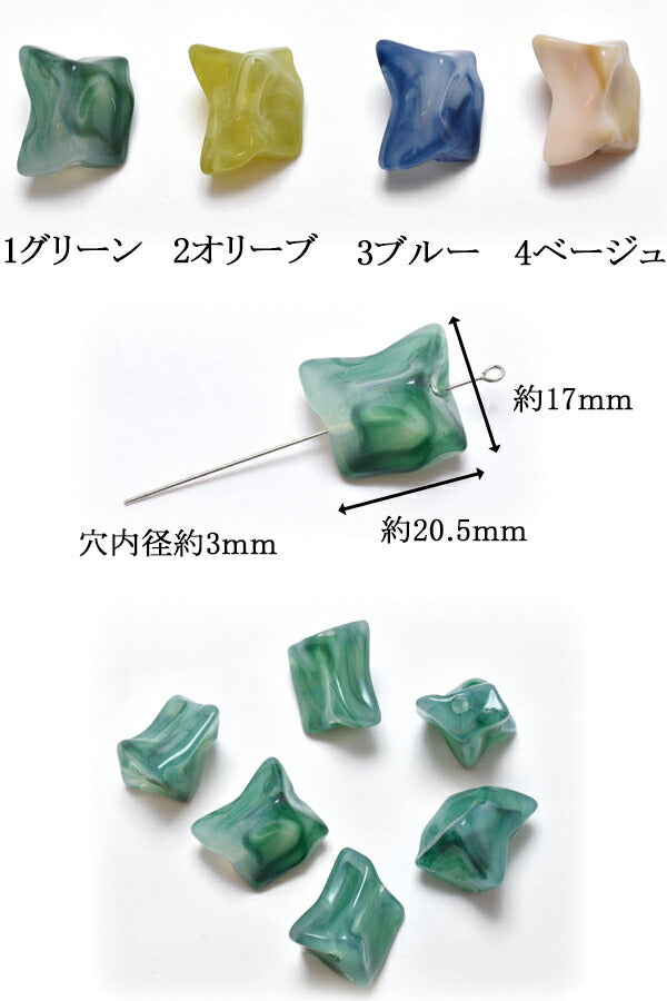 変形マーブルビーズ4個入り「在庫限り」「在庫限り」