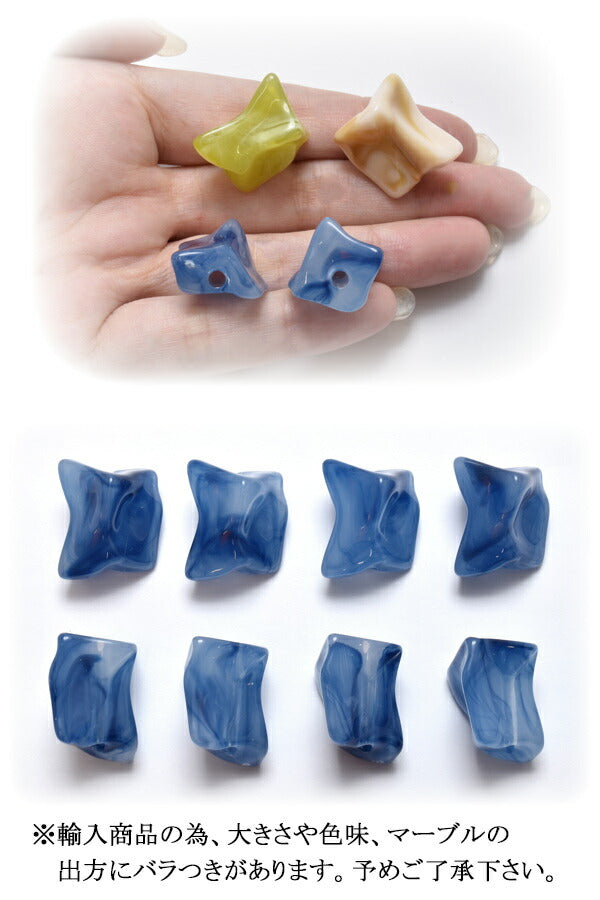 変形マーブルビーズ4個入り「在庫限り」「在庫限り」